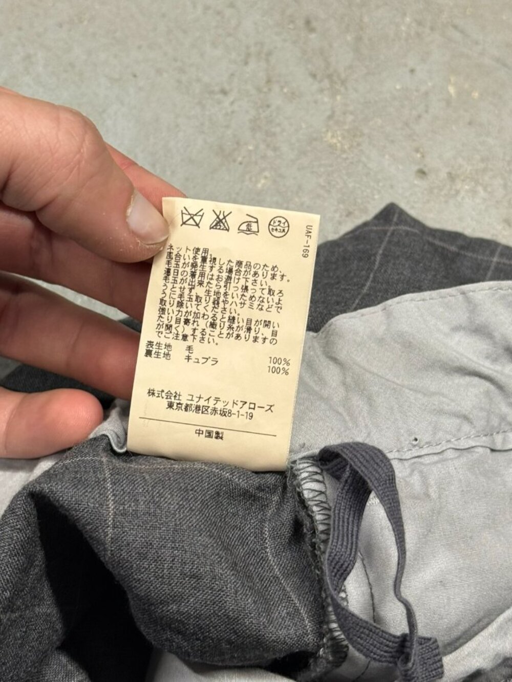 Beauty&Youth United Arrows 100% Wool Pants Windowpane Trousers Grey Medium - Picture 7 of 10